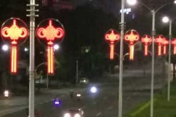 農(nóng)莊、街道節(jié)日亮化